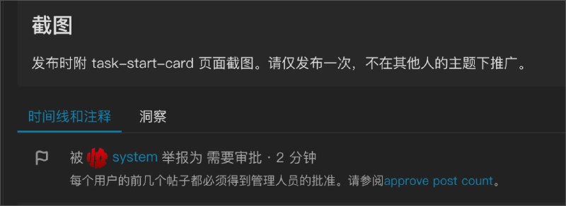 哎呀，又来这种提交了#瞎提交