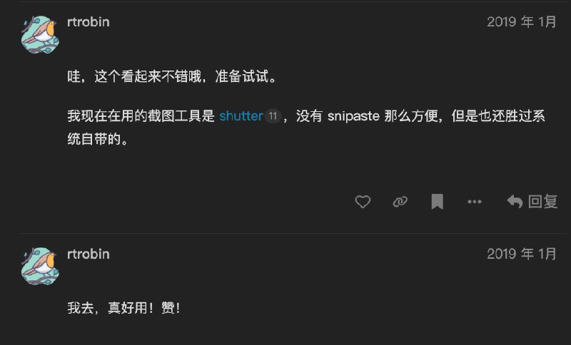 snipaste pro若有开源移替代就好了