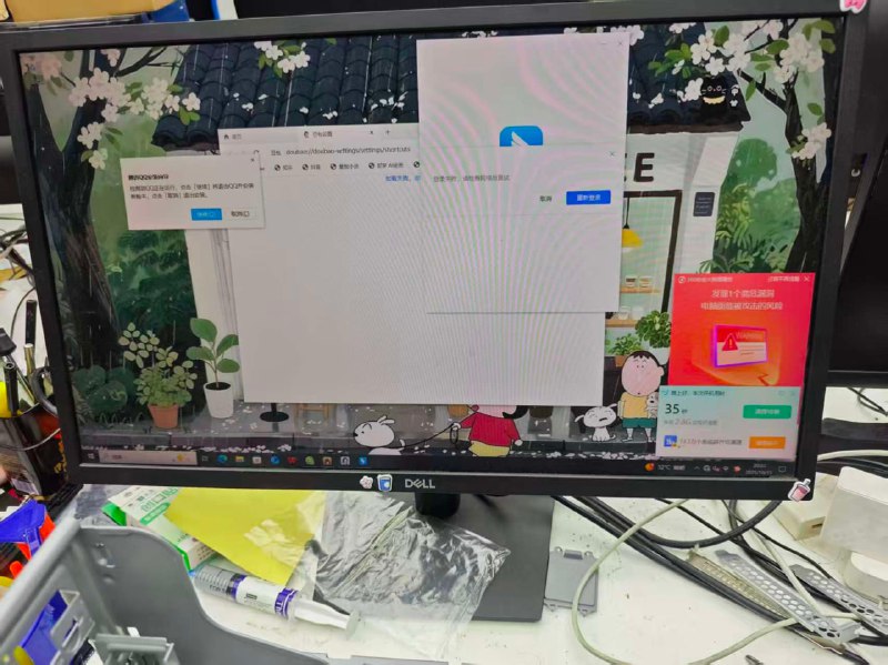 退货的客户退货的客户