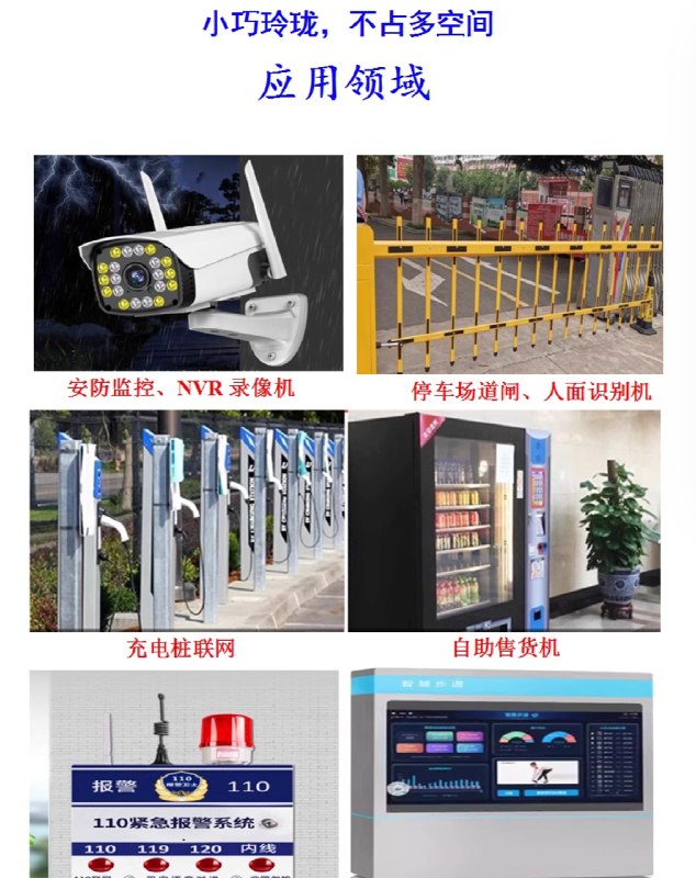 发现一个有趣的关键词：4g工业级路由器非常适合插卡当热点使用，比用手机的好处是无电池，长期用稳定不会鼓包啥的