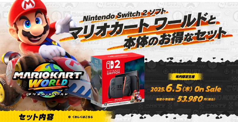 switch2 价格已来switch2 价格已来