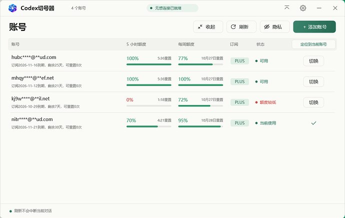 📣 #发现频道