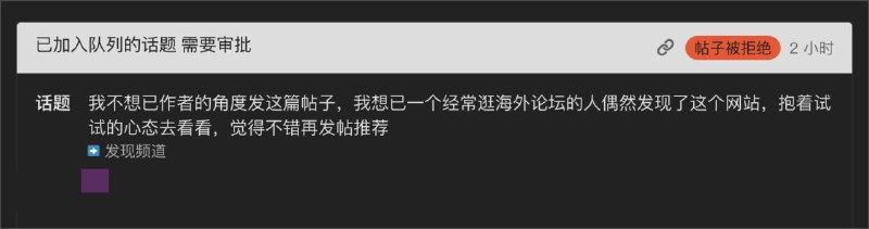 这是把提示词直接当标题发了出来？