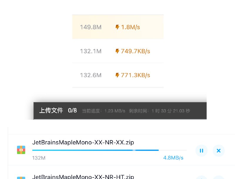 论上传速度，还是百度要快一些 😂