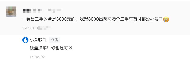 恍如隔世：2000买的硬盘，已经5000了恍如隔世：2000买的硬盘，已经5000了