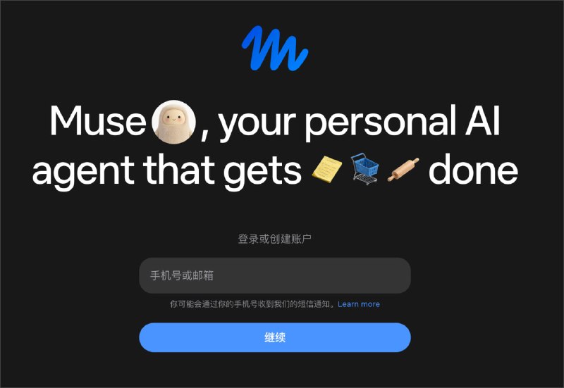 Meta 旗下智能体 Muse 开放等候：