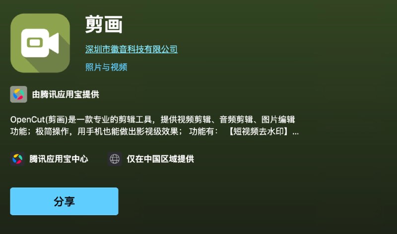 各位我又被投诉了