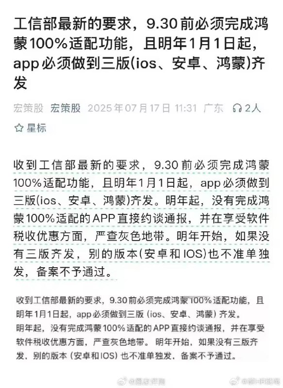文件本身肯定是假的，但内容不一定