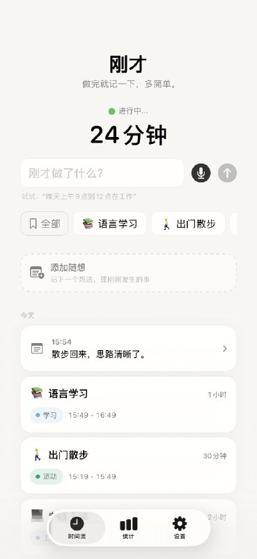 📣 #发现频道