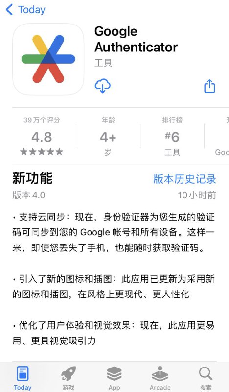 Image from post