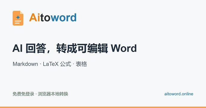 📣 #发现频道