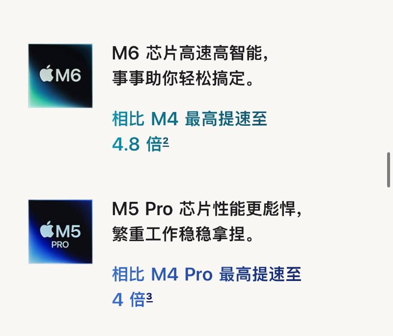 苹果发布新 Mac mini，6999起，M6 / M5Pro8 月 27 日上午 9 点接受预购
