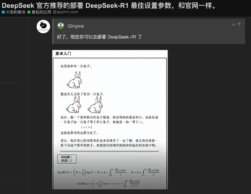在这篇文章下，有人发了这个 😂