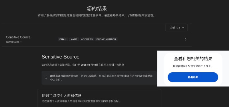 又被泄漏啦