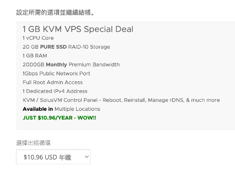 racknerd DC-03机房补货了，10.96刀/年20G硬盘1G内存2TB流量，1G网络1个IPv4测速页面：