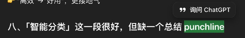 就不能好好说中文么 😂