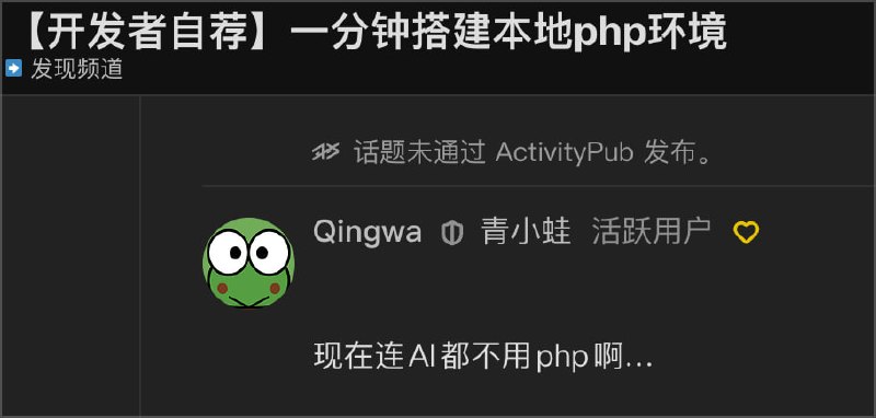 不好意思，说的直白了点