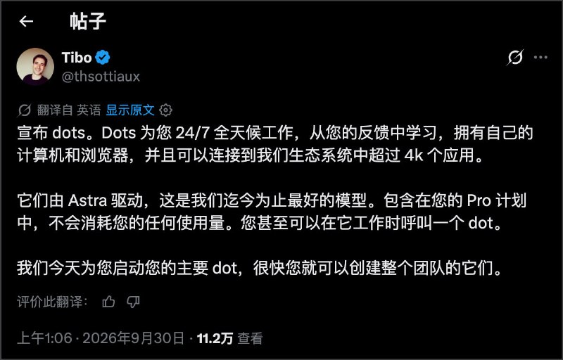 ChatGPT 的两个新功能