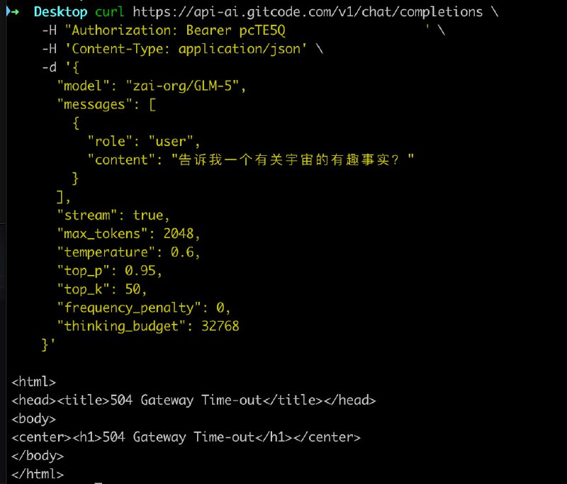 免费无限量的 GLM-5、Qwen3.5-398B 模型，上下文 16KAtomGit 限时活动：