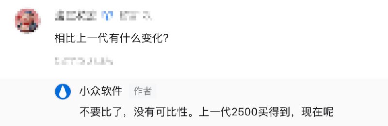有人问：相比上一代有什么变化？我觉得不要比了，没有可比性