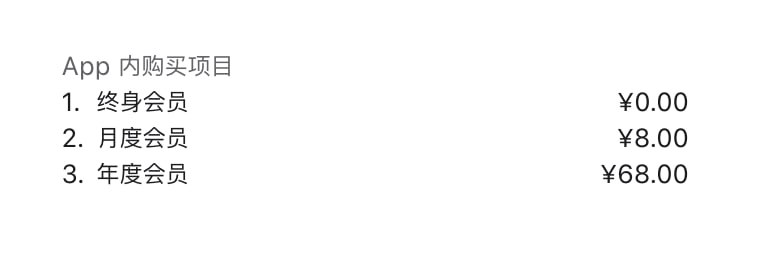 来自 Appinn Talk 的推荐：嗯背单词 - 学英语背单词考研四六级必备 终身限免