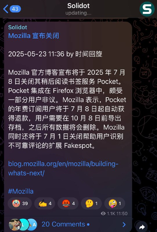 不小心搞了个大新闻 🙈