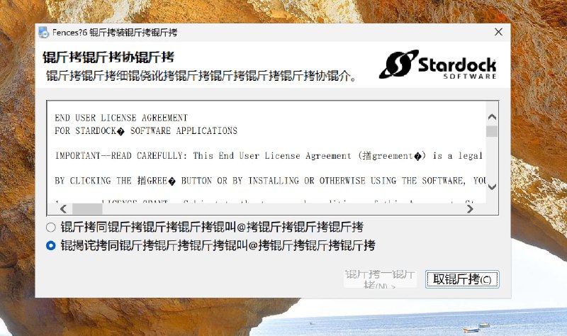 好多年没见过锟斤拷了