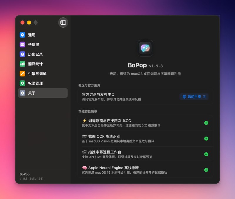 自用两个月多月了