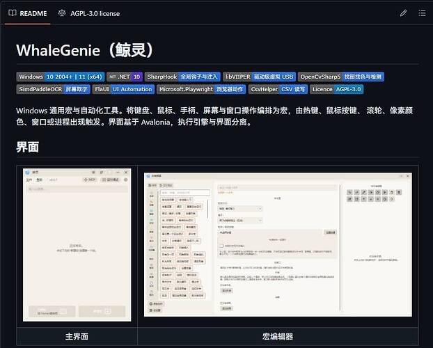 📣 #发现频道
