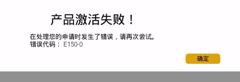 《霍格沃茨之遗》在 EPIC 限免，但人太多不好领限免地址：