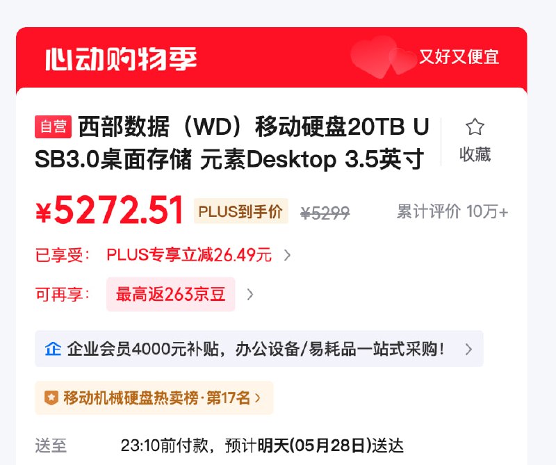 恍如隔世：2000买的硬盘，已经5000了恍如隔世：2000买的硬盘，已经5000了