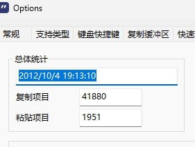 用 Ditto 的，来pk一下使用记录 更多见这里： 