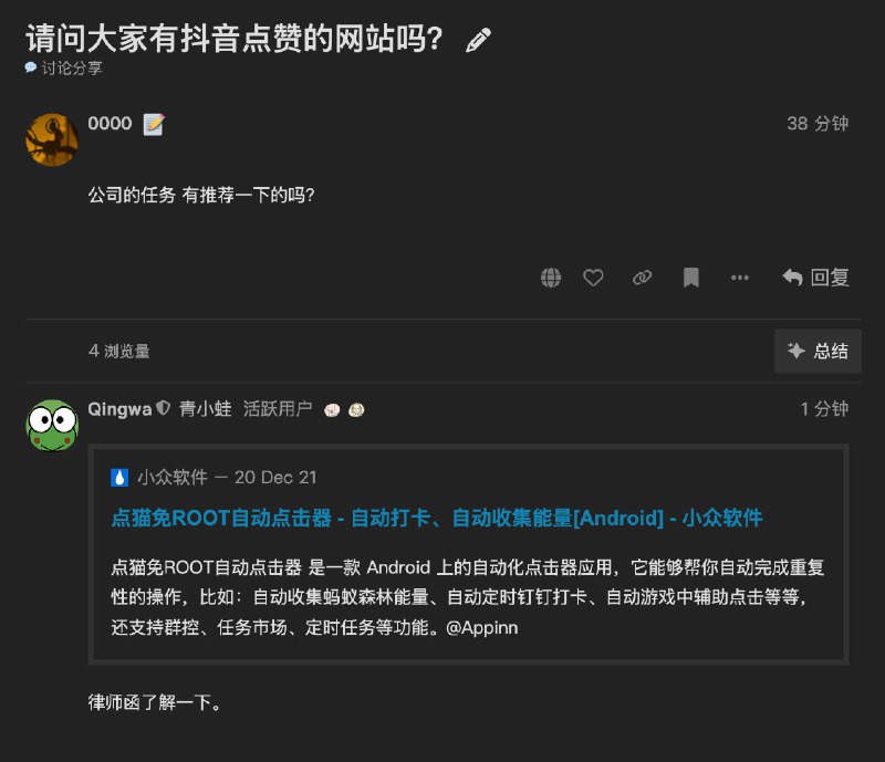 律师函了解一下