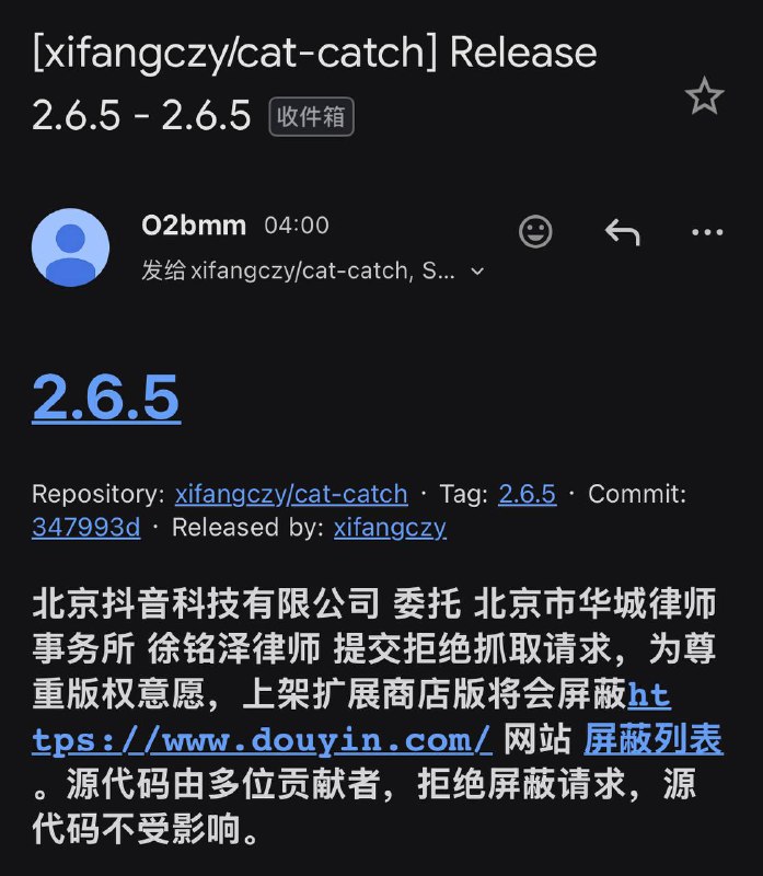 猫抓更新新版本，因版权屏蔽douyin 抓取