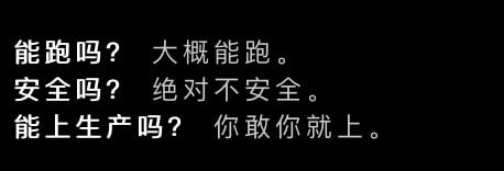 让 AI 毒舌了一吧...实在是，太毒舌了你对 ChatGPT 是有什么意见？让 AI 毒舌了一吧...实在是，太毒舌了你对 ChatGPT 是有什么意见？