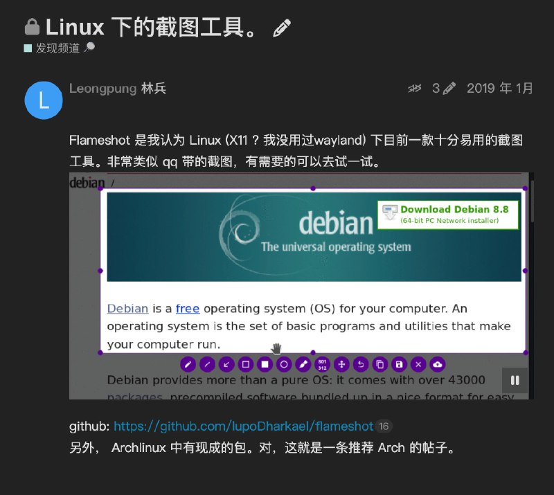 snipaste pro若有开源移替代就好了