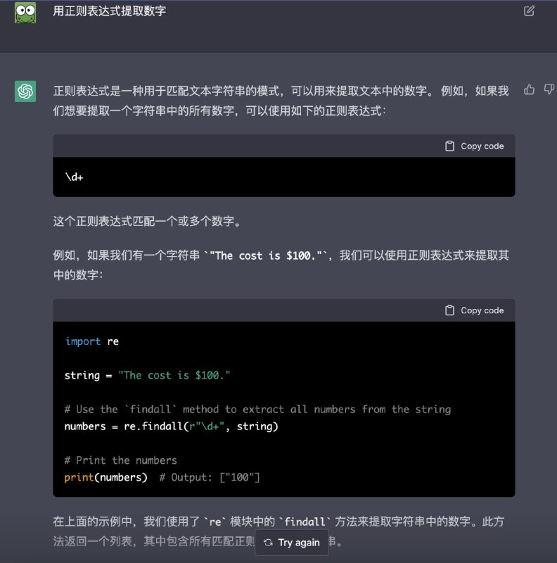 Image from post