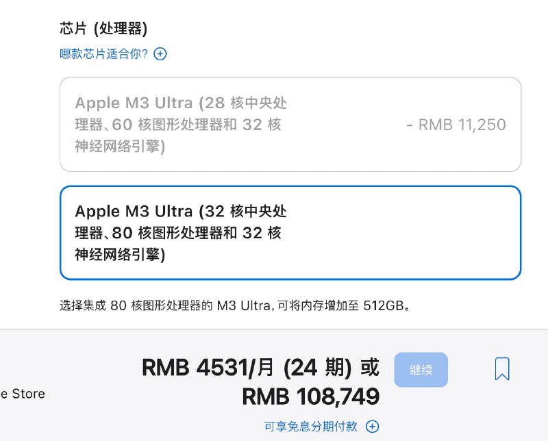 配出了6位数 