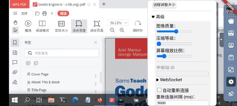 给所有安卓arm64设备的“PC应用引擎”平替
