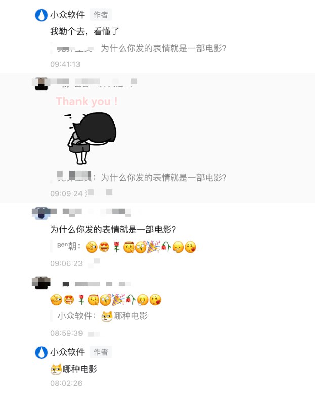 我居然看懂了！
