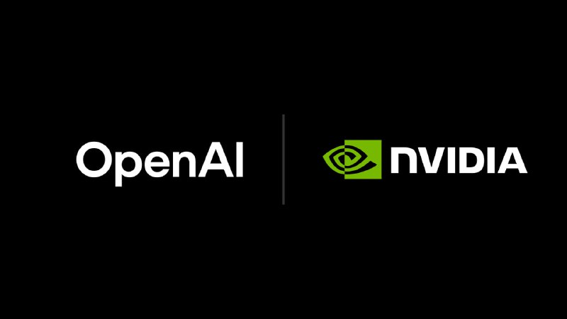 OpenAI 与 NVIDIA 宣布签署意向书