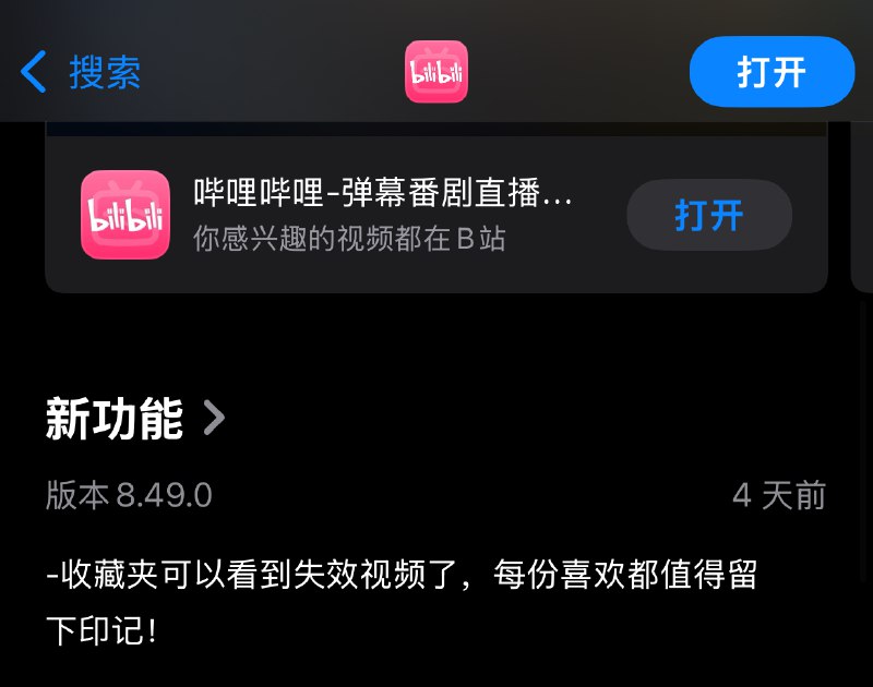 有人知道这个失效视频是能观看还是只能看看