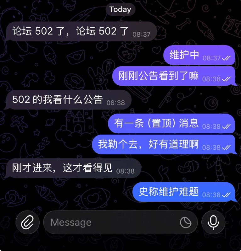 史称：维护难题已恢复正常 