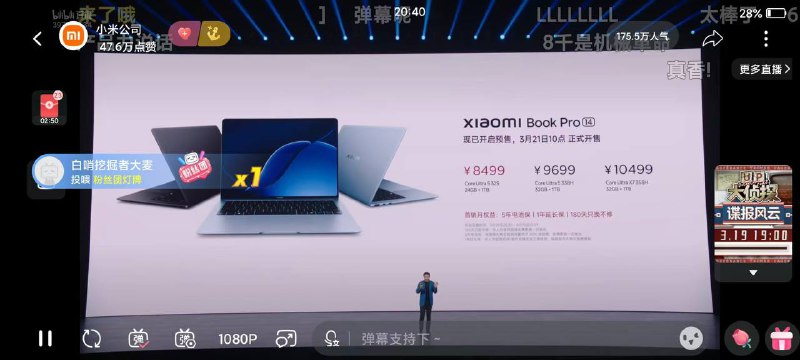 小米新笔记本发布这个价格，显得 Mac 都有性价比了