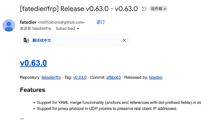哎呦，好久不见，frp 更新了