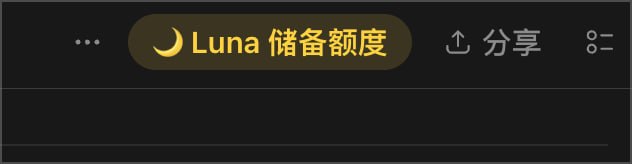 第一次见这个东西