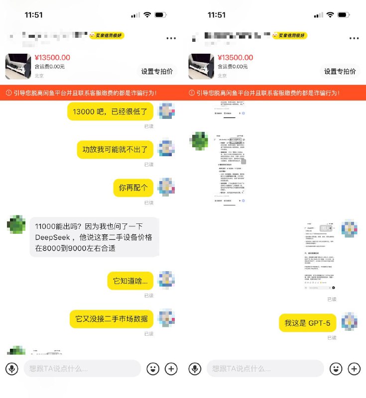 用魔法打败魔法（打个码重发