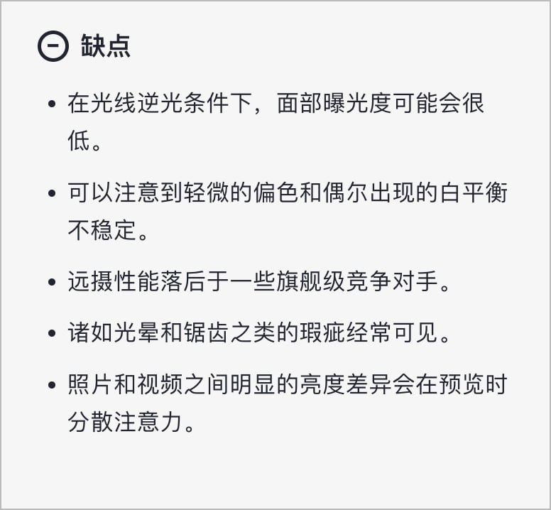 iPhone 18 Pro 的 DXOMARK 相机性能评测出来了，目前全球排名第二，得分 172 分