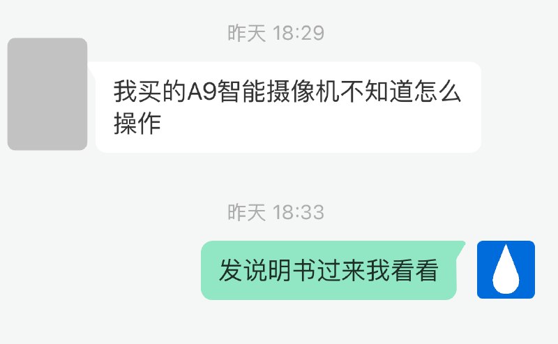 没有回复了