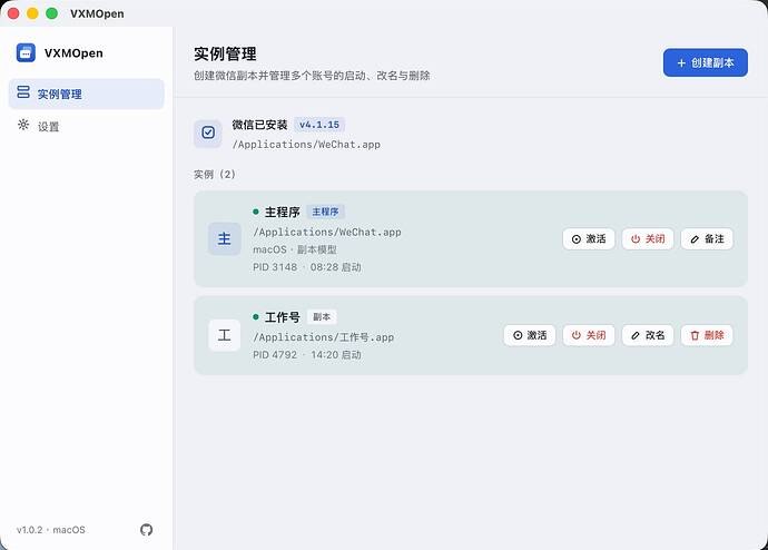 📣 #发现频道